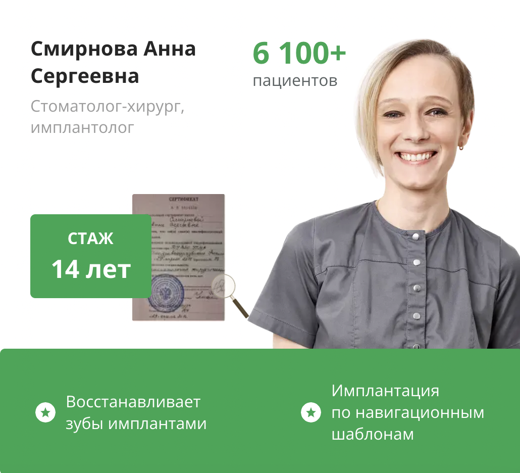 Портрет человека